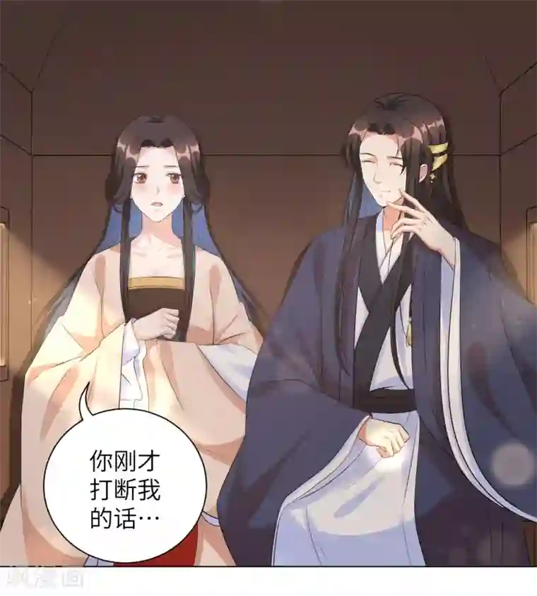 王妃有毒第35话 靳南疆，你想要什么？