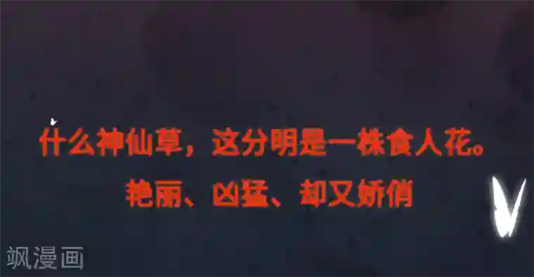 王妃有毒序章