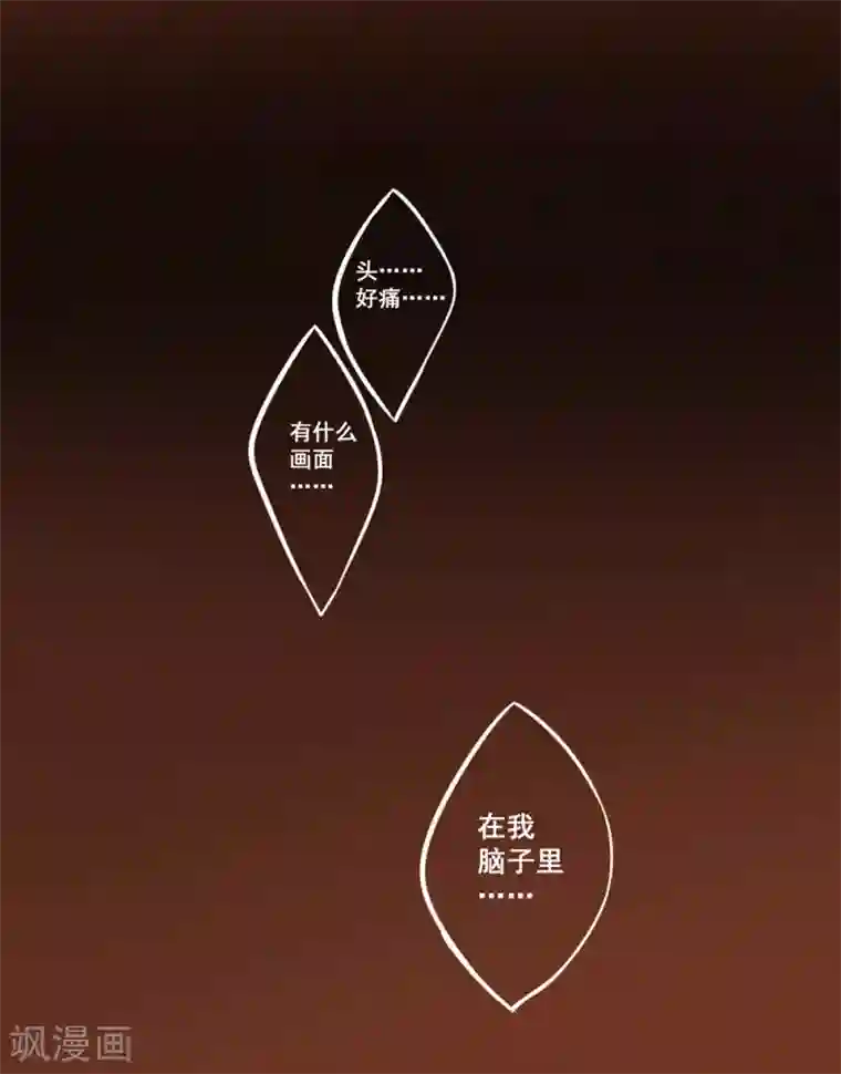 王妃有毒第1话 灵堂复生