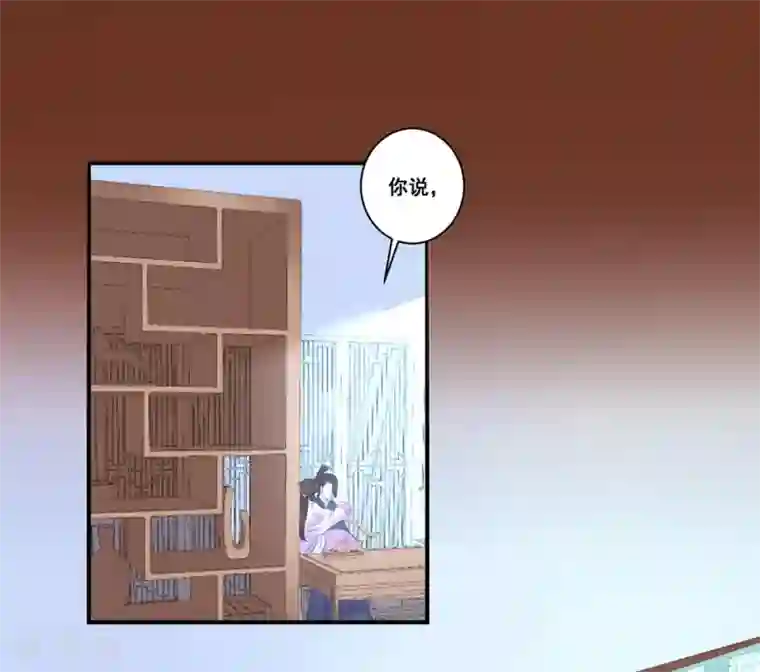 王妃有毒第1话 灵堂复生