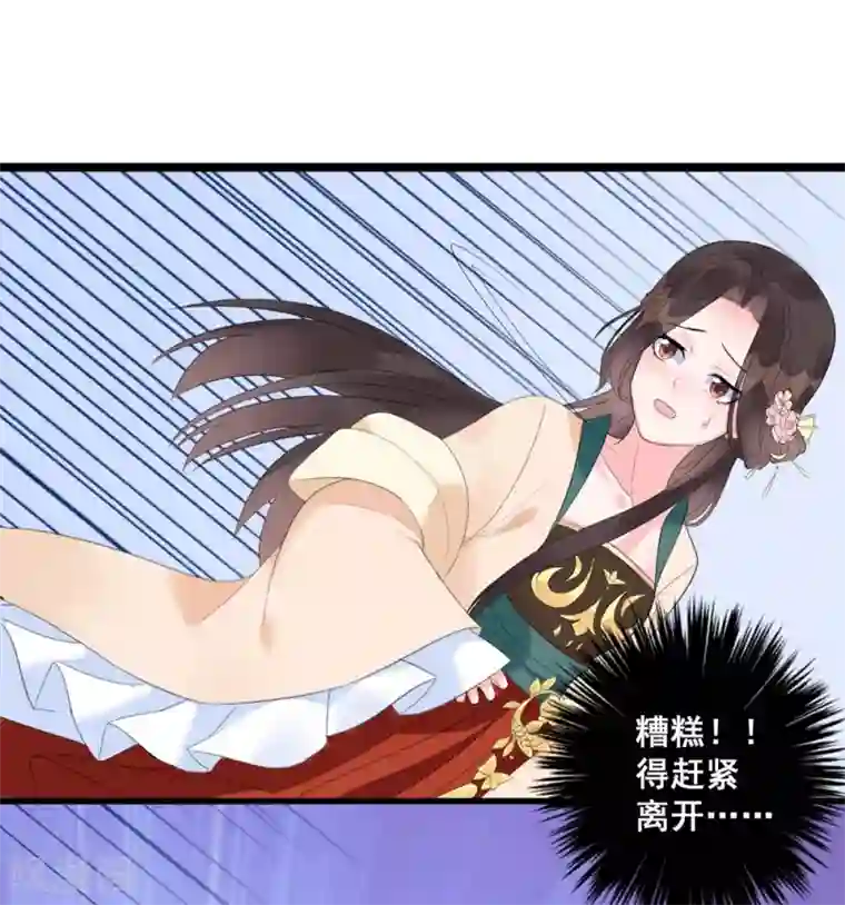 王妃有毒第1话 灵堂复生