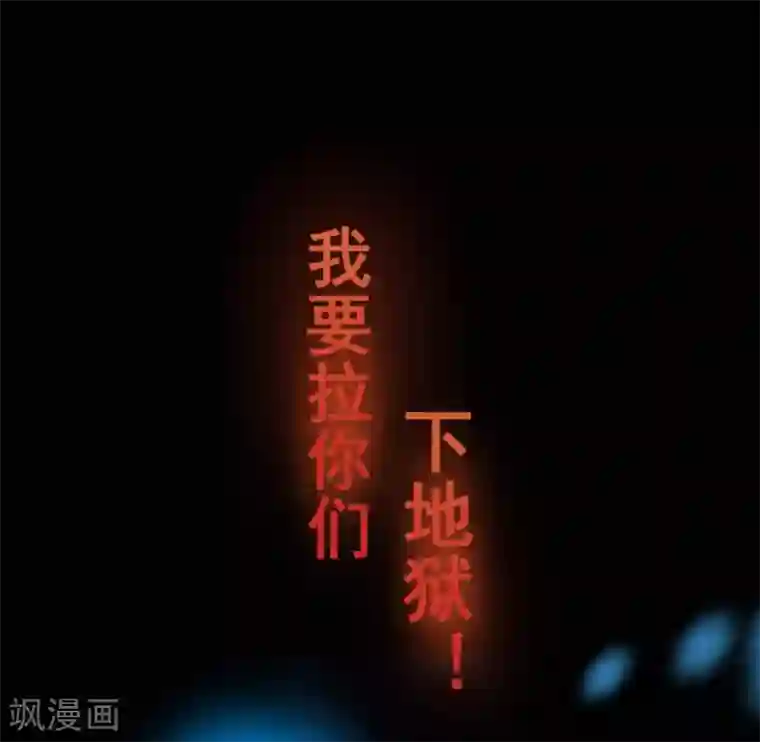 王妃有毒第1话 灵堂复生