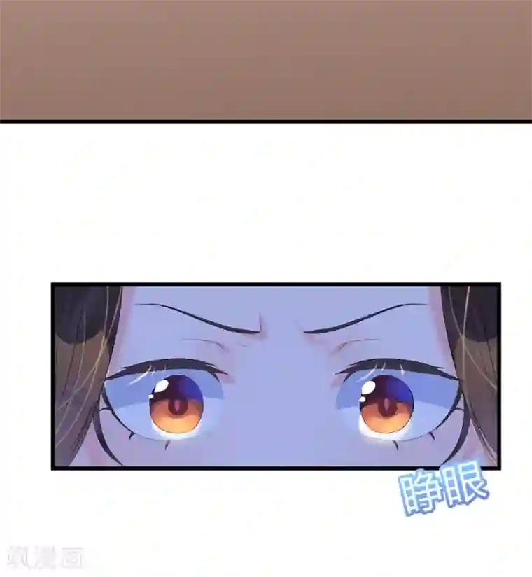 王妃有毒第1话 灵堂复生