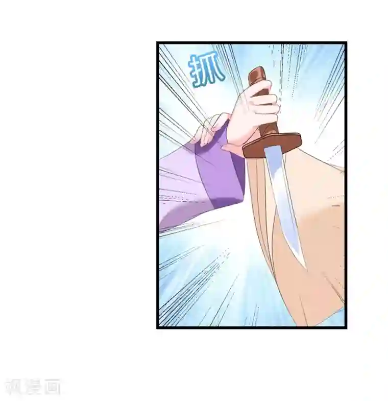 王妃有毒第1话 灵堂复生