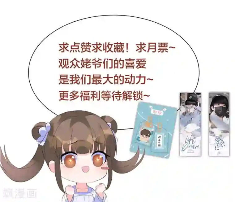 王妃有毒第1话 灵堂复生