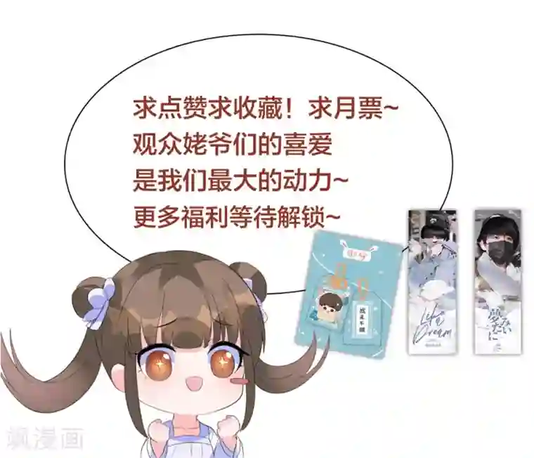 王妃有毒第2话 你的仇，我定帮你报！