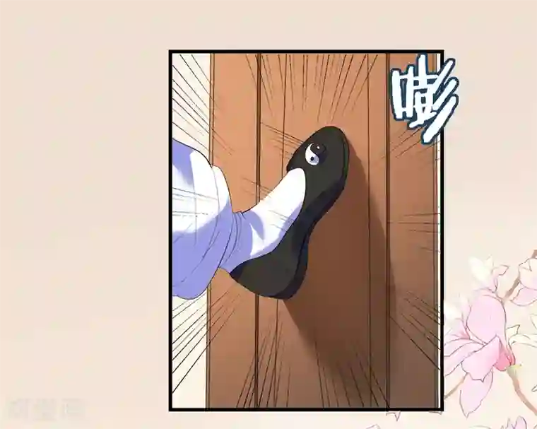 王妃有毒第3话 烧死这个妖女！