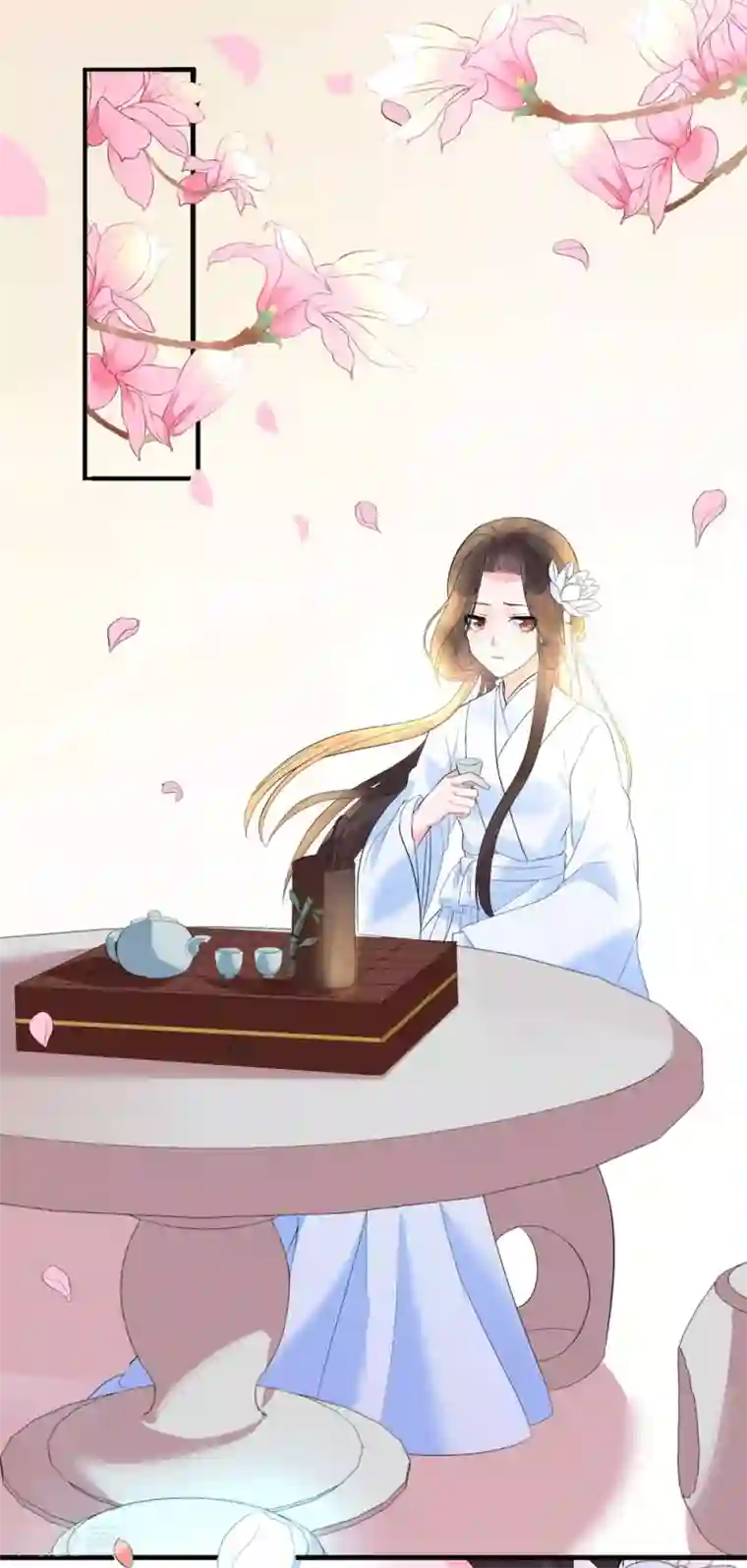 王妃有毒第3话 烧死这个妖女！