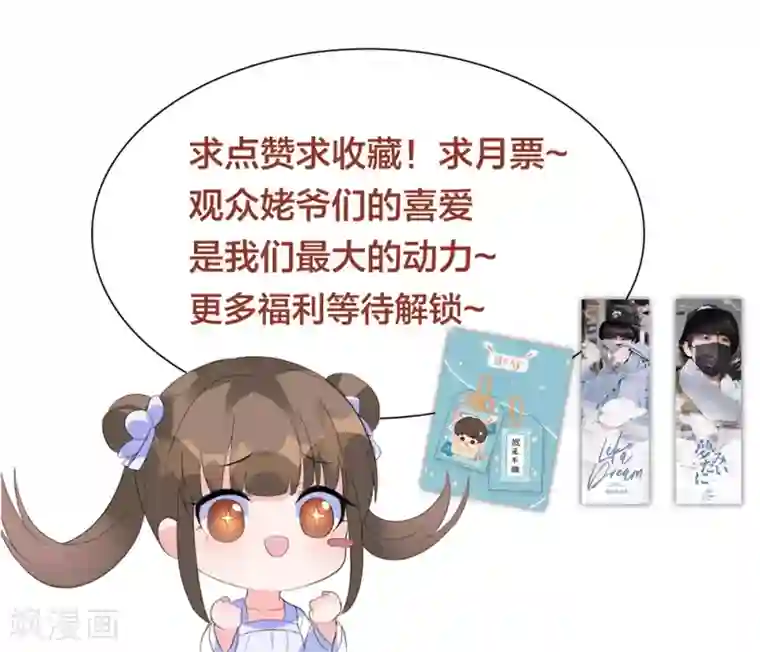 王妃有毒第3话 烧死这个妖女！