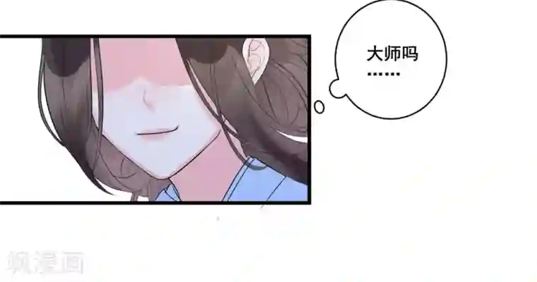 王妃有毒第3话 烧死这个妖女！