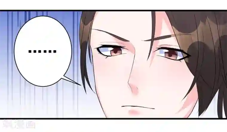 王妃有毒第4话 扭转名声的第一步