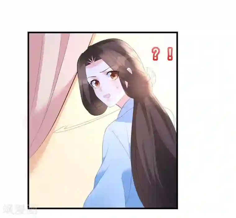 王妃有毒第5话 神秘男子