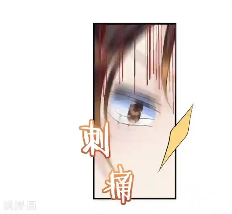 王妃有毒第5话 神秘男子