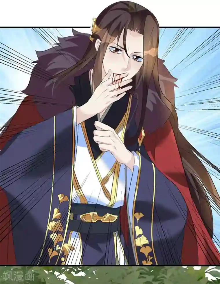 王妃有毒第5话 神秘男子