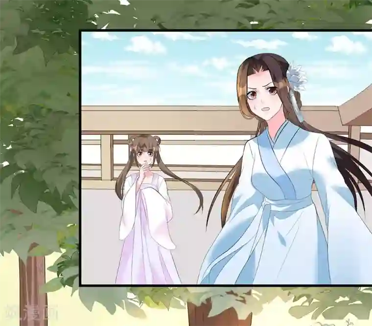 王妃有毒第5话 神秘男子