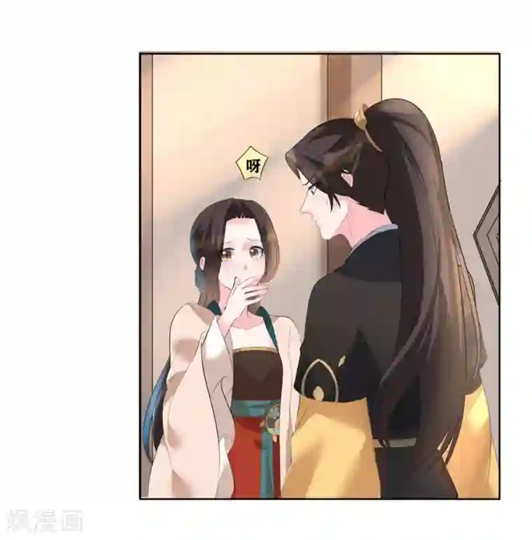 王妃有毒第6话 虚情假意