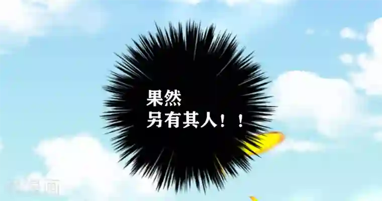 王妃有毒第6话 虚情假意