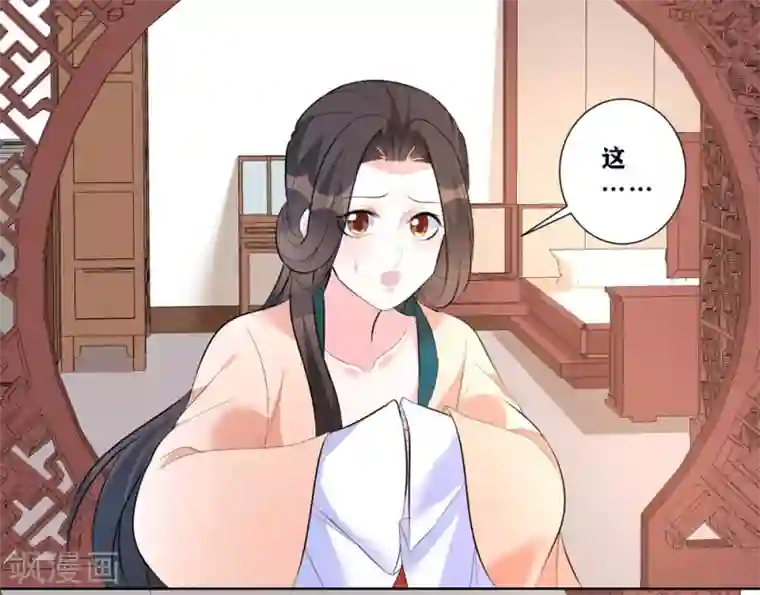王妃有毒第7话 入宫