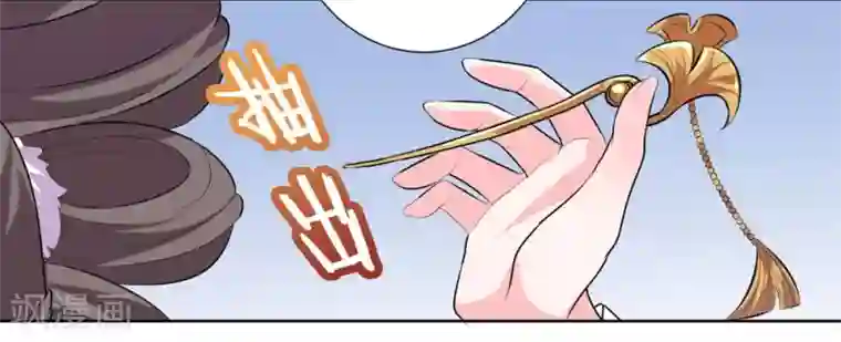 王妃有毒第7话 入宫