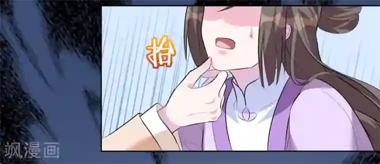 王妃有毒第8话 我的东西统统给我还回来！