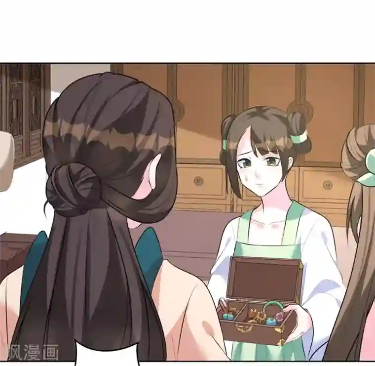 王妃有毒第8话 我的东西统统给我还回来！