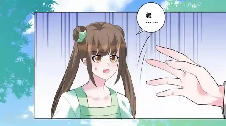 王妃有毒第8话 我的东西统统给我还回来！