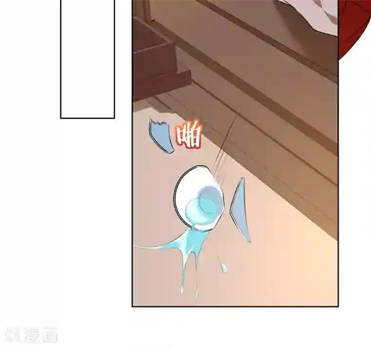 王妃有毒第8话 我的东西统统给我还回来！