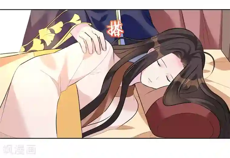 王妃有毒第9话 不请自来的神秘男子？