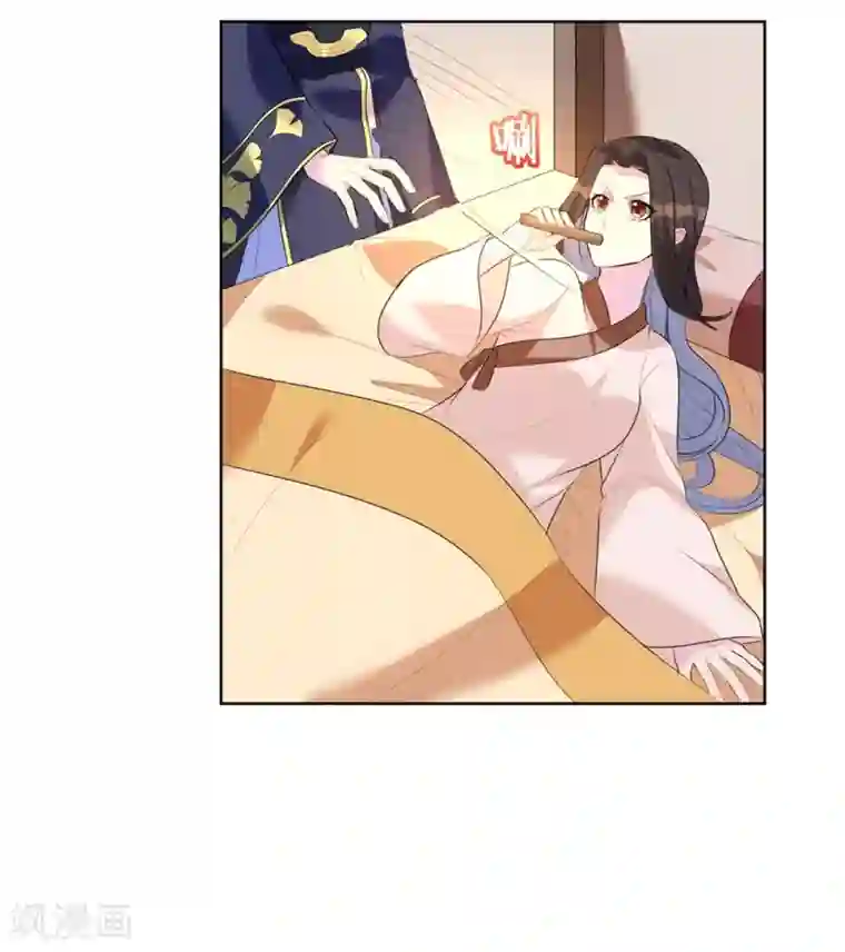 王妃有毒第9话 不请自来的神秘男子？