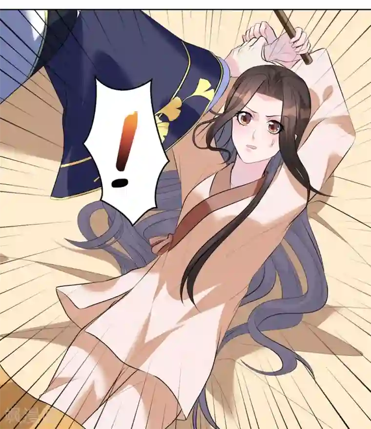 王妃有毒第9话 不请自来的神秘男子？