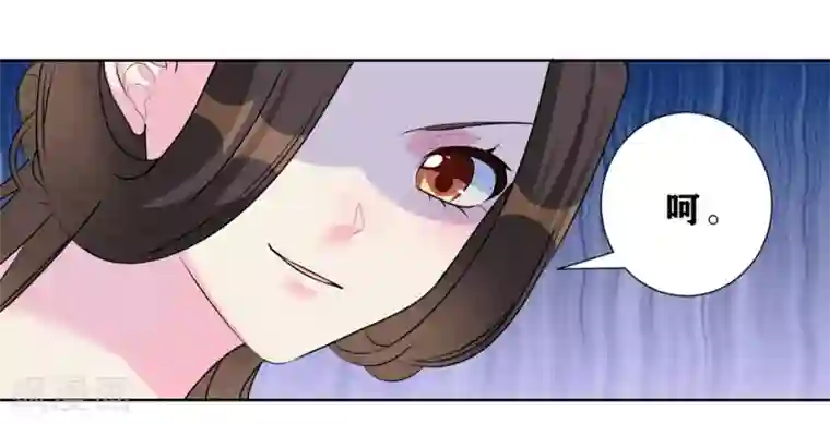 王妃有毒第9话 不请自来的神秘男子？