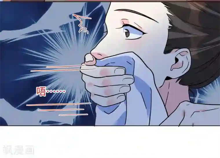 王妃有毒第10话 抓紧我！