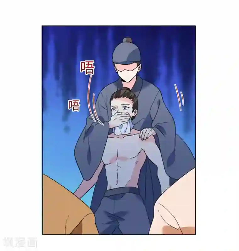 王妃有毒第10话 抓紧我！