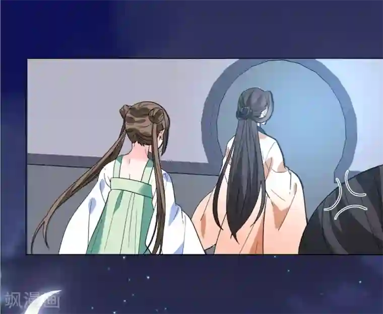 王妃有毒第10话 抓紧我！