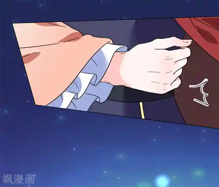 王妃有毒第10话 抓紧我！