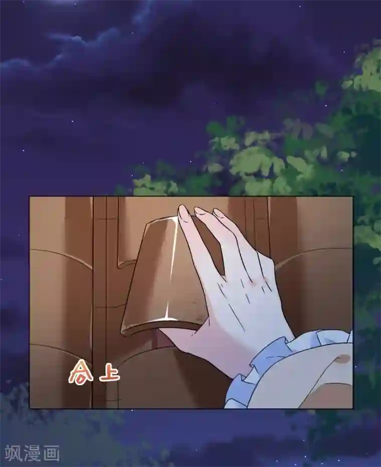 王妃有毒第11话 帮你，有什么好处？