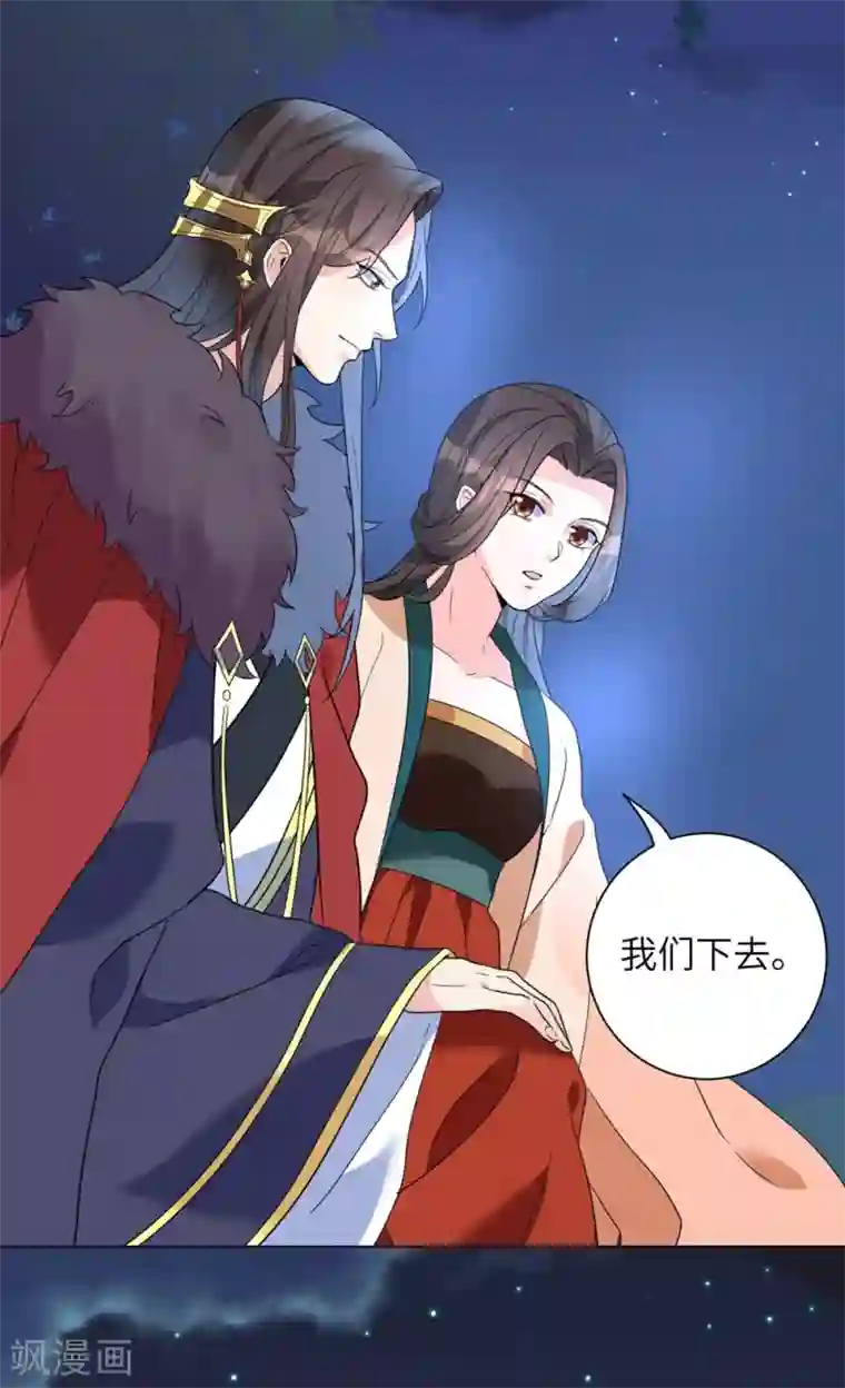 男明星的蛋露出来了第11话 帮你，有什么好处？