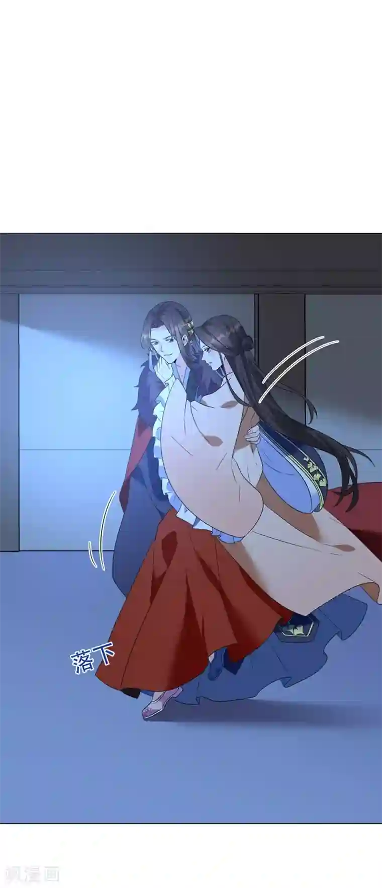 王妃有毒第11话 帮你，有什么好处？