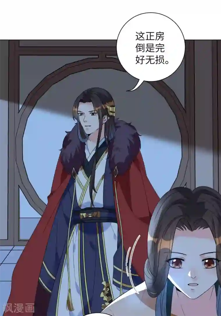 男明星的蛋露出来了第11话 帮你，有什么好处？