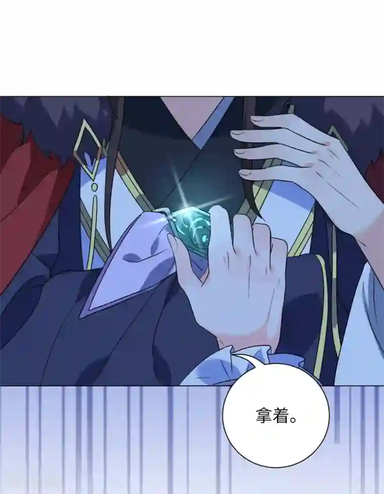 男明星的蛋露出来了第11话 帮你，有什么好处？