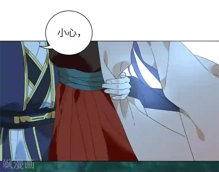 王妃有毒第11话 帮你，有什么好处？