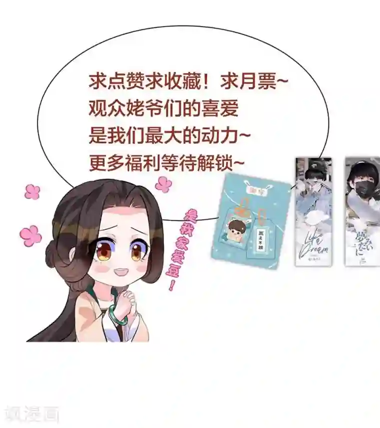 王妃有毒12话预告和中奖名单
