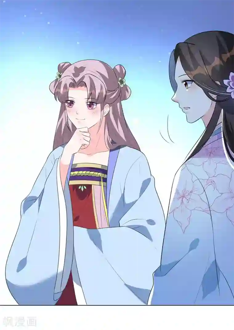 王妃有毒第12话 本王相信她！