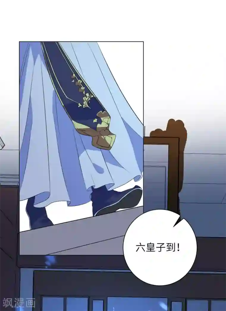 王妃有毒第12话 本王相信她！