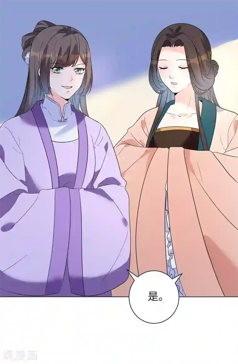 王妃有毒第12话 本王相信她！