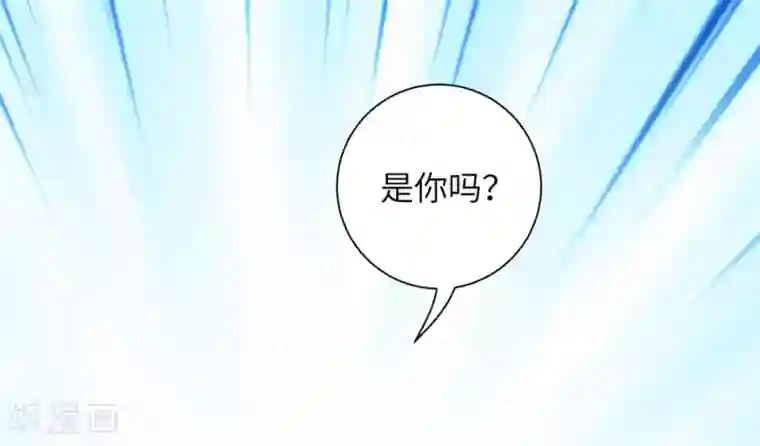 王妃有毒第13话 六皇子靳南疆