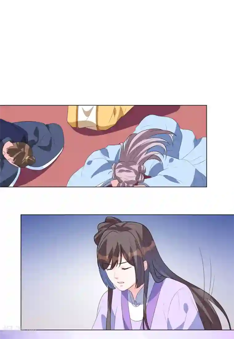 王妃有毒第13话 六皇子靳南疆