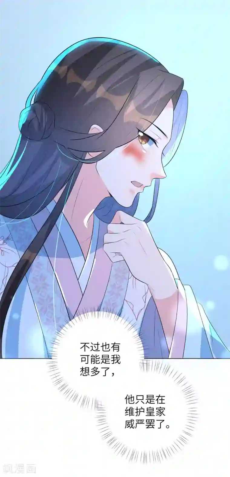 王妃有毒第13话 六皇子靳南疆