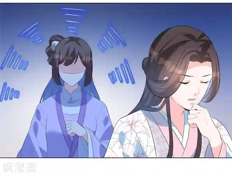 王妃有毒第13话 六皇子靳南疆