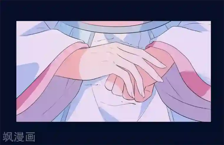 王妃有毒第13话 六皇子靳南疆